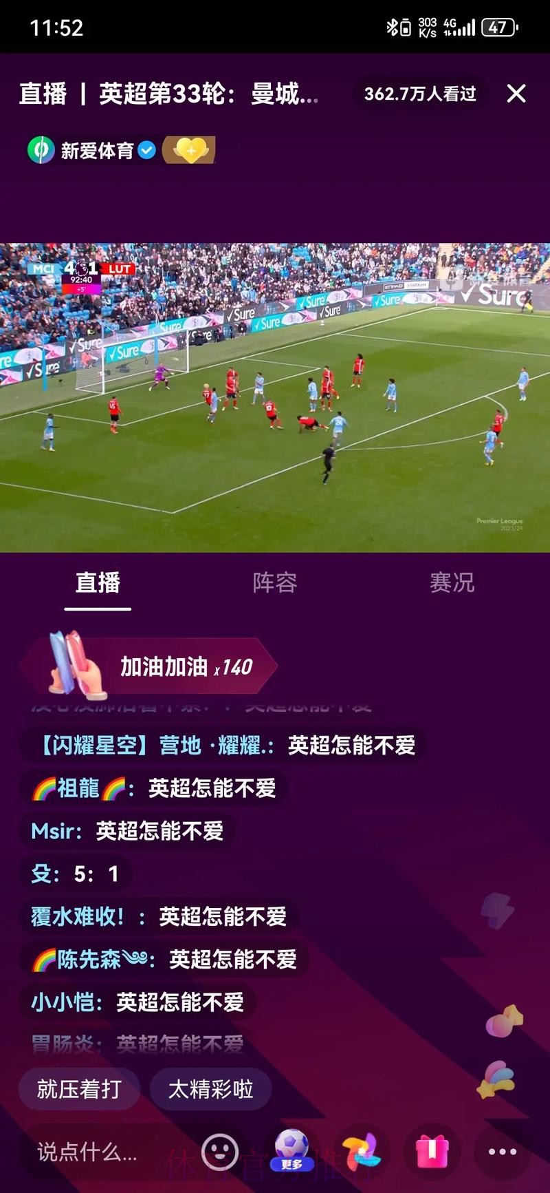 如何在线观看2014世界杯直播，尽享足球盛宴