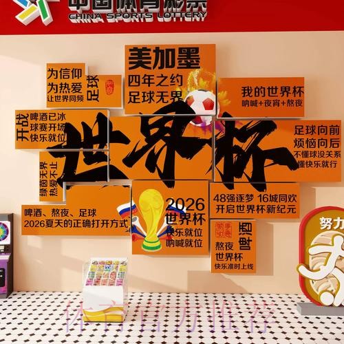 了解世界杯下注在线官方平台的详细信息与优势