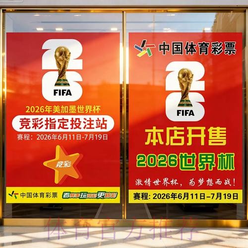最新世界杯下注官方网址发布