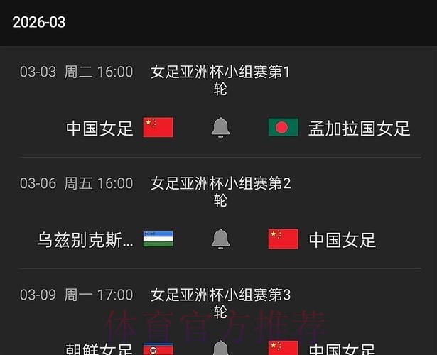 免费观看世界杯赛事直播地址汇总