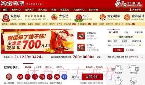 世界杯投注正规全站平台推荐