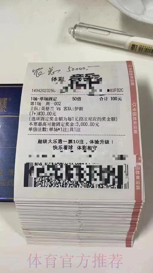 世界杯投注正规全站平台推荐