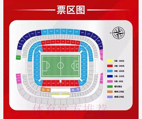 最新世界杯盘口入口官方网址