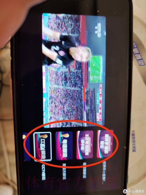 如何观看世界杯十二强赛现场直播攻略