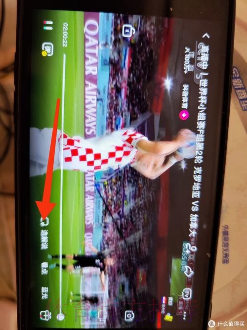 如何观看世界杯十二强赛现场直播攻略