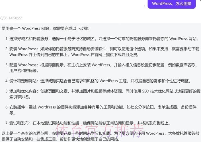 如何创建稳定可靠的世界杯下注网站平台 如何创建稳定可靠的世界杯下注网站平台